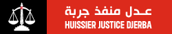 Huissier Justice Djerba